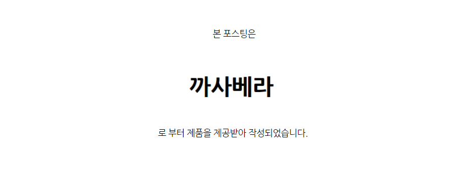 오일까사 이미지