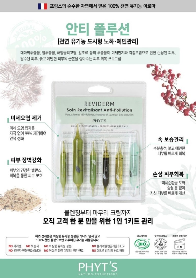 안티포커스 이미지