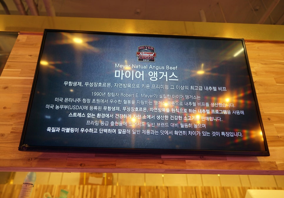 오늘의고기미트스토리 이미지