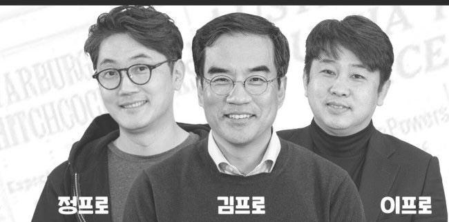 삼프로 이미지