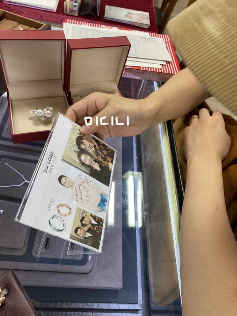 이솔주얼리 이미지