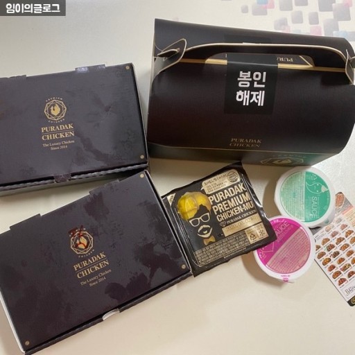 푸라닭용인 이미지