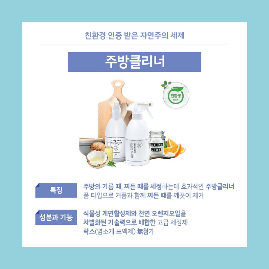 스킨스피어 이미지
