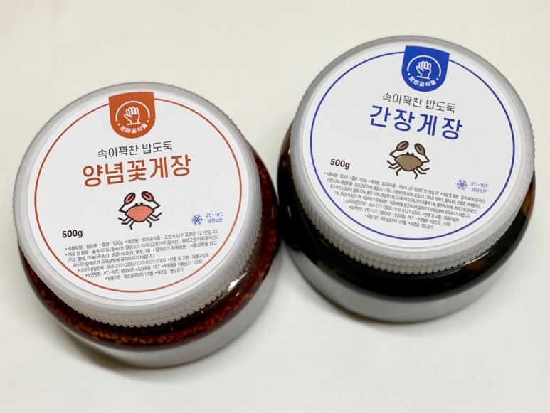 호미곶식품 이미지