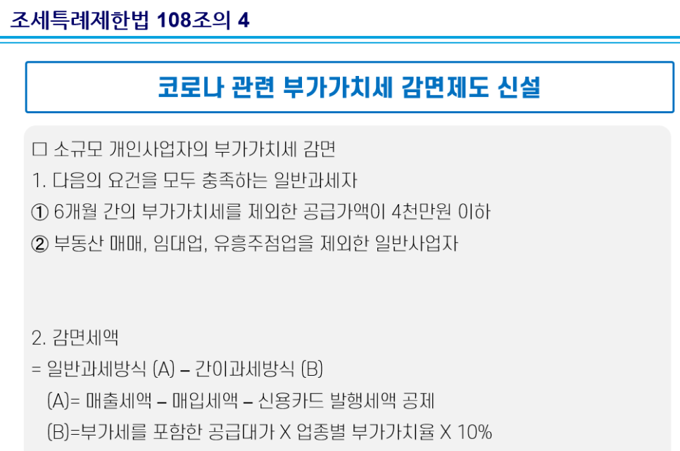세무회계훤택스 이미지