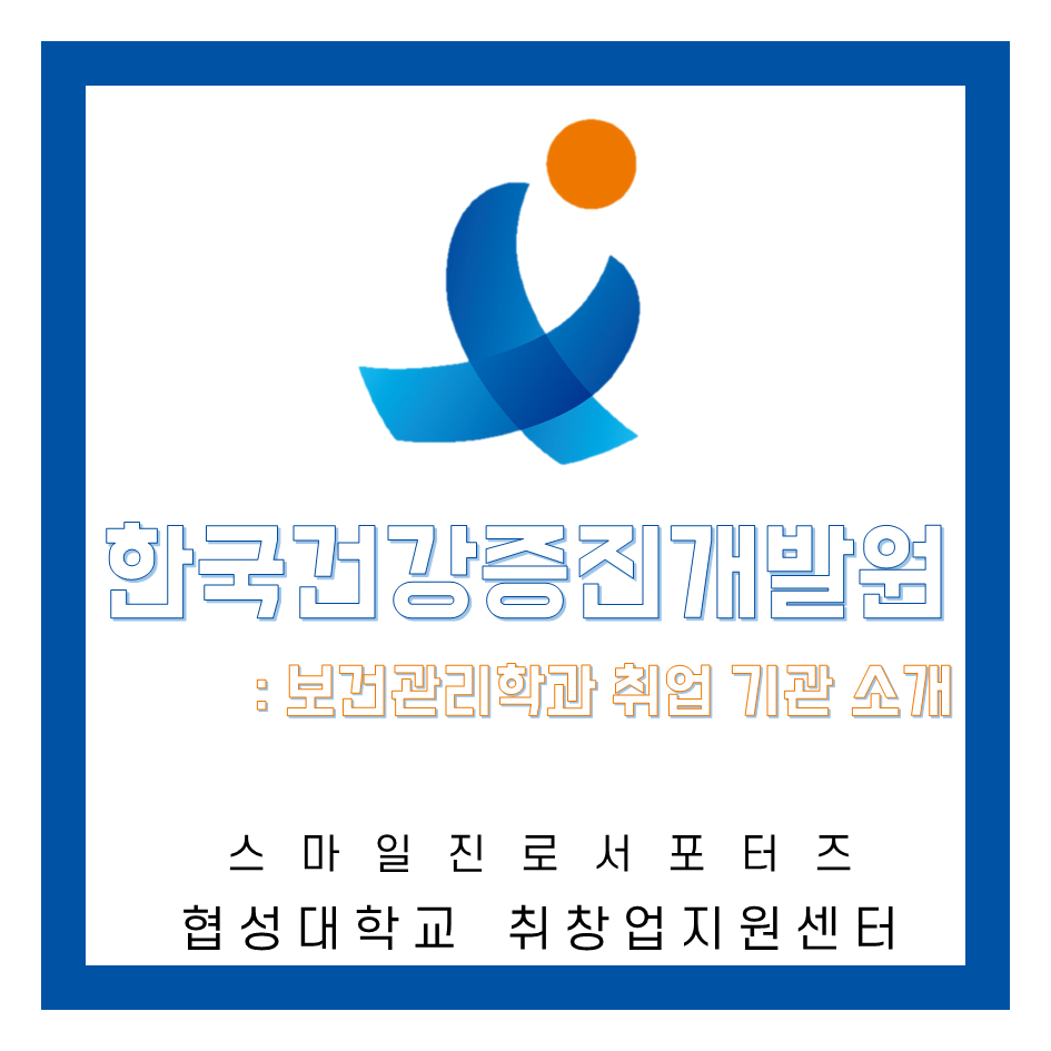 한국취업센터 이미지