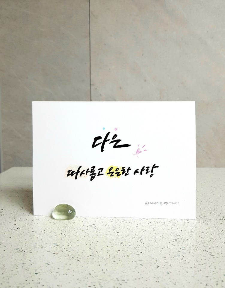 우리문구 이미지