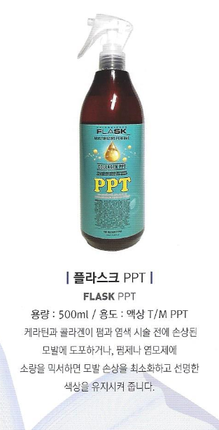 글리제미용재료 이미지