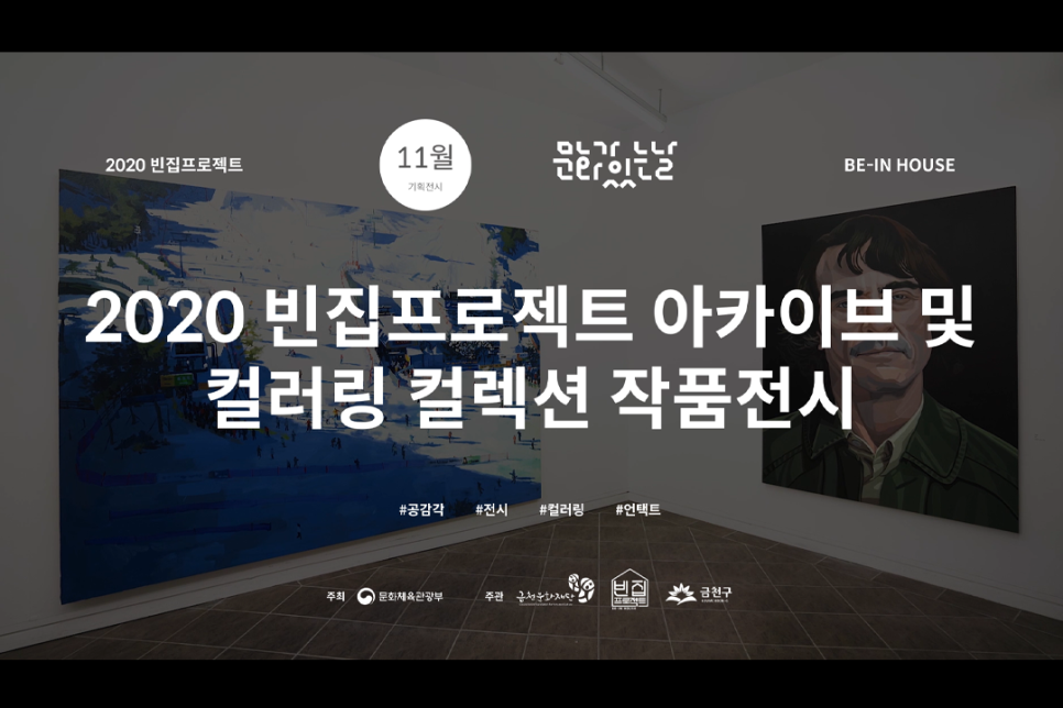 네오프리즈 이미지
