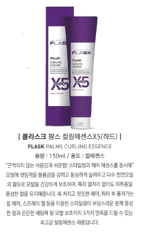 글리제미용재료 이미지