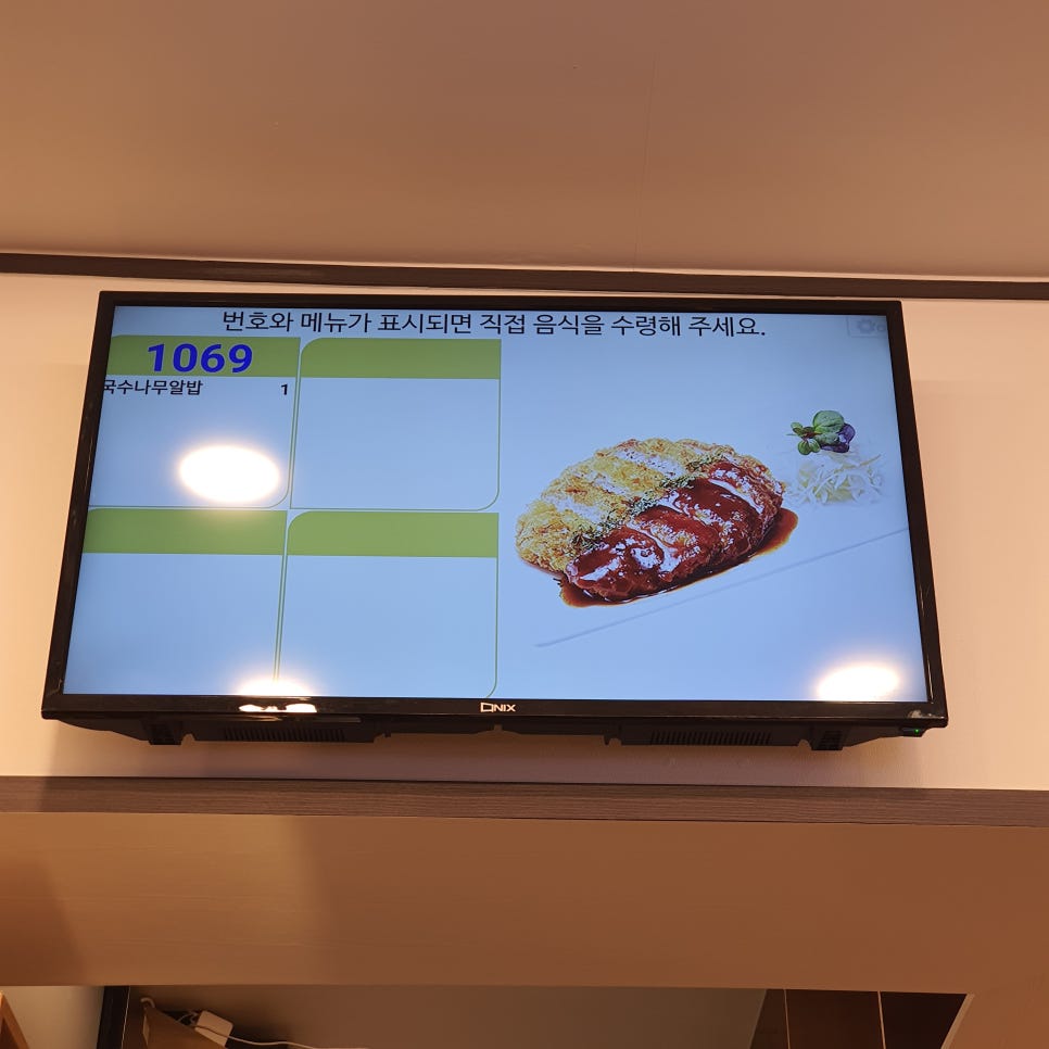국수나무순천대점 이미지