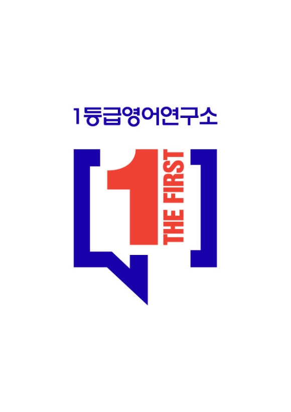 학습실력연구소 이미지