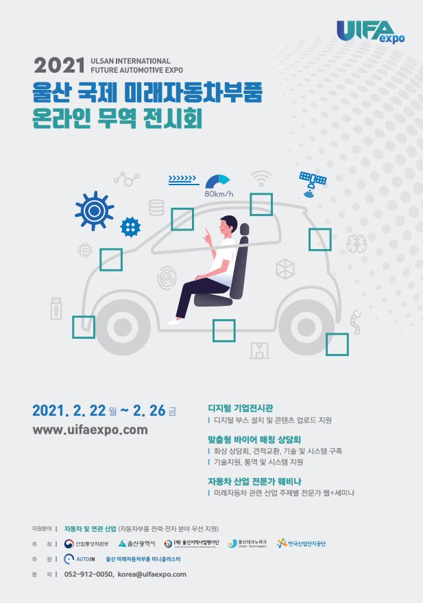 정일기업 이미지