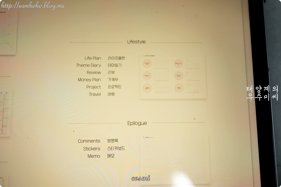 아일로 이미지