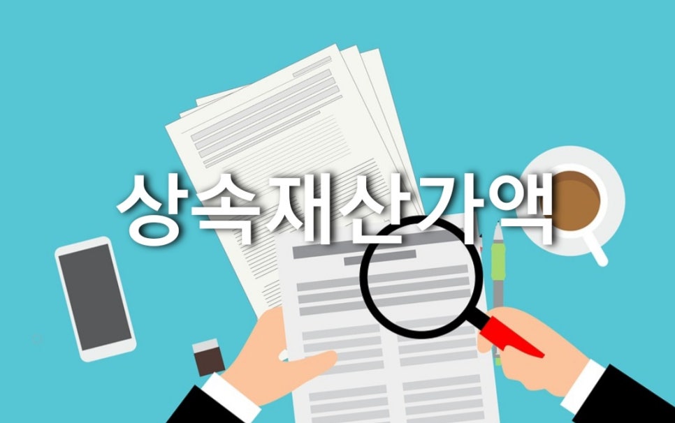정연세무회계 이미지