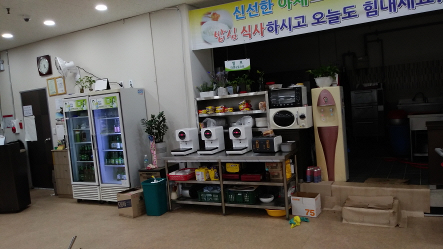 밥심한식뷔페 이미지