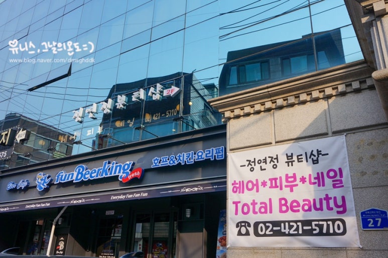 정연정뷰티샵 이미지