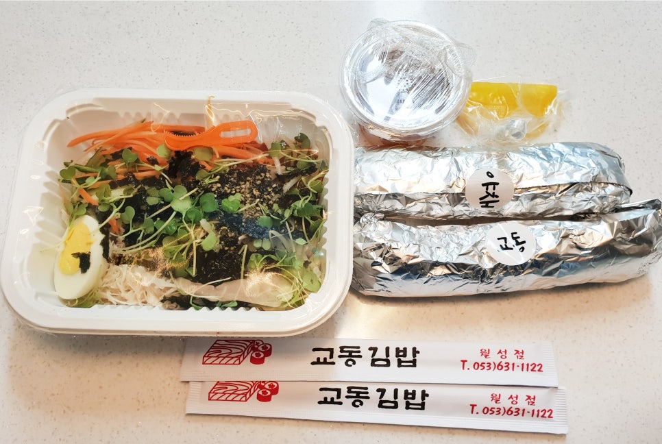 월성동김밥 이미지