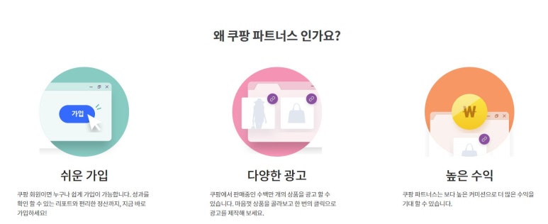 더라인파트너스 이미지