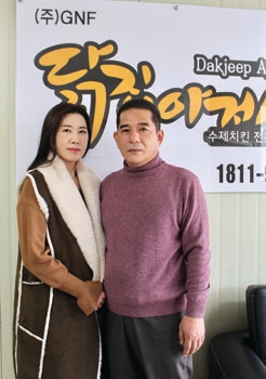 그린팜유통 이미지