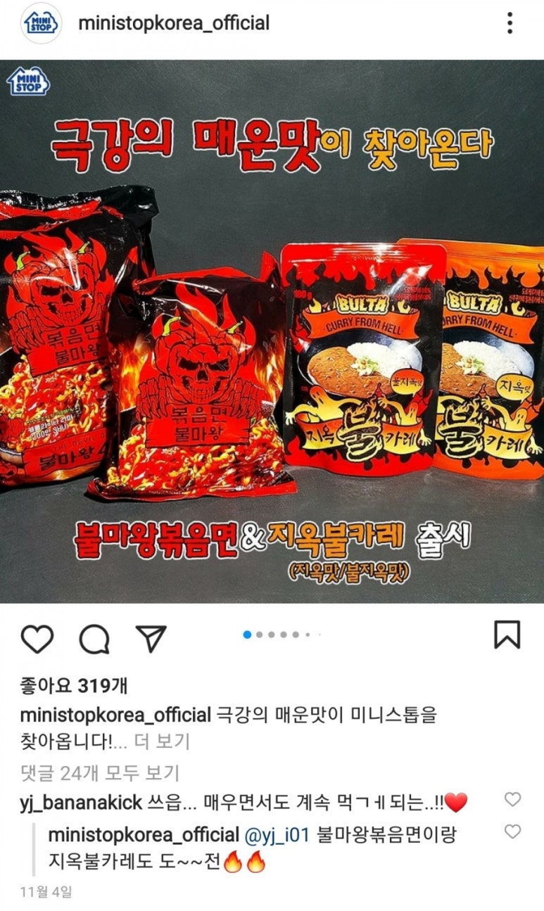 금비유통 이미지