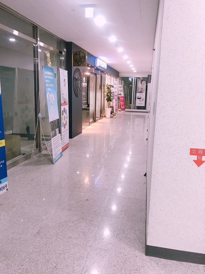 연세쉼표치과 이미지