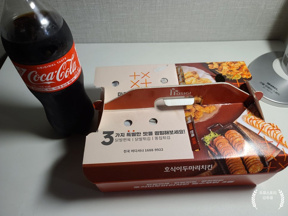 호식이두마리치킨(운정2호점) 이미지