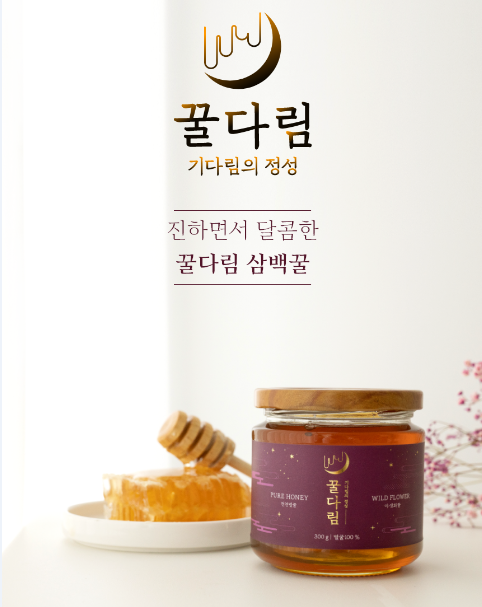 설악산승혜네벌꿀 이미지