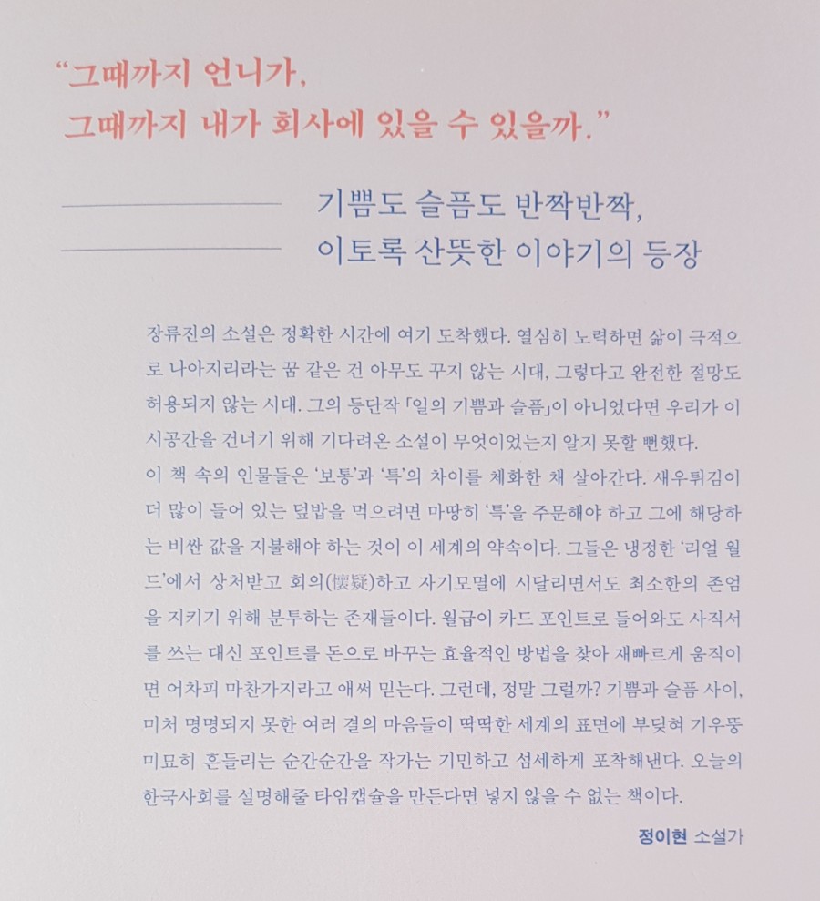 빛나상사 이미지