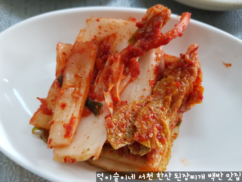 모시원식당 이미지
