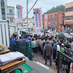 그린팜유통 이미지