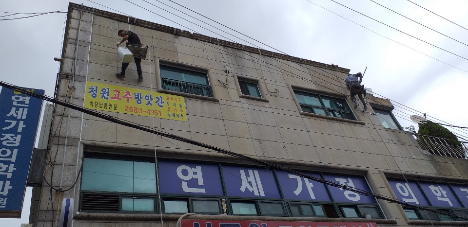 수종합인테리어 이미지