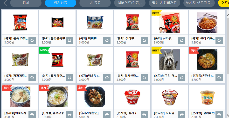 피시토랑 이미지