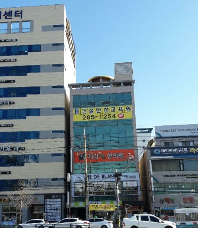 포항건설안전교육원 이미지