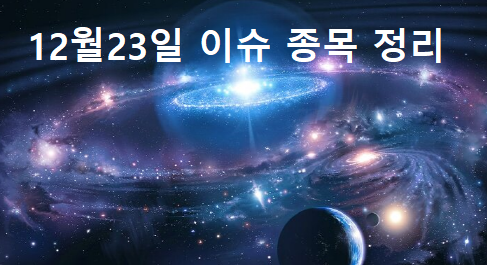 신성이노텍(주) 이미지