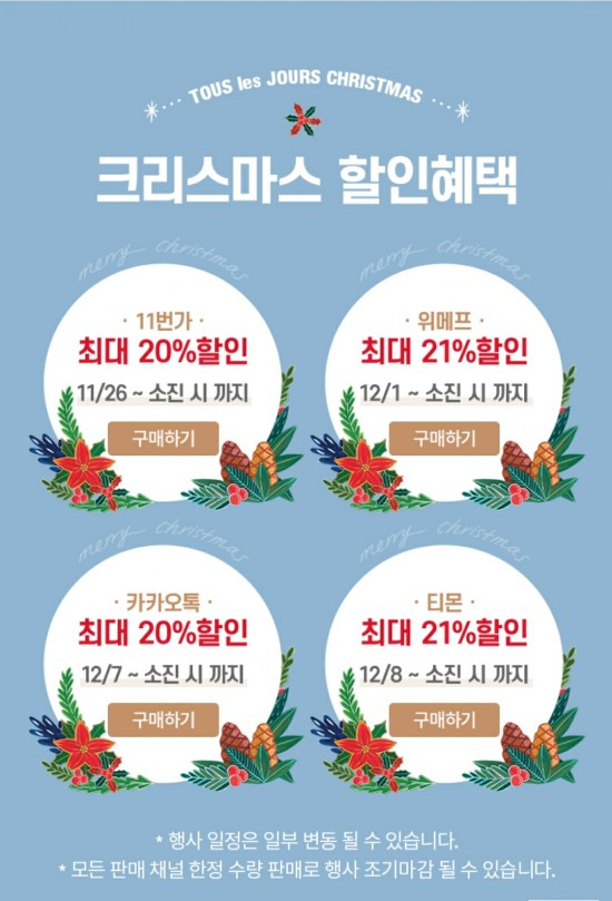 뜨레쥬르 이미지