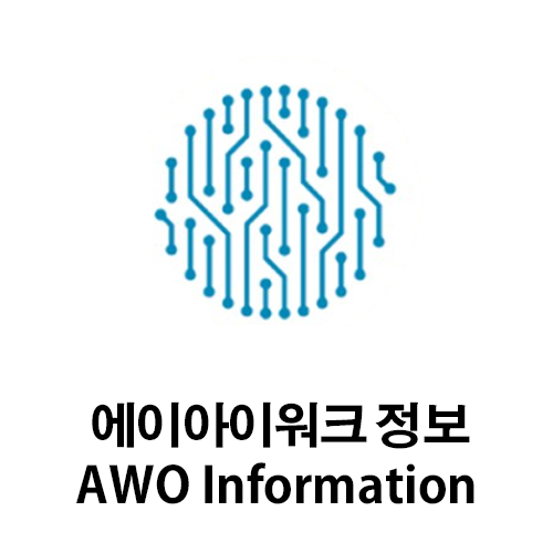 아워크 이미지