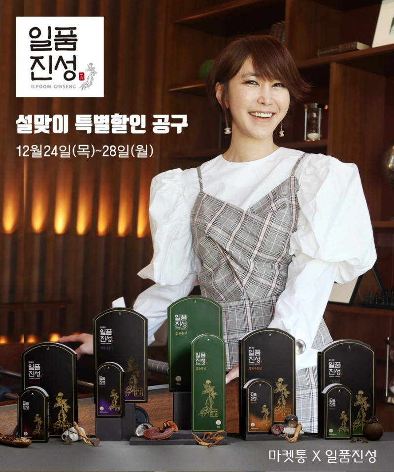 일품진성 이미지