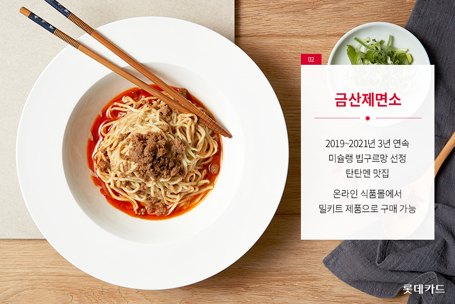 131제면소 이미지