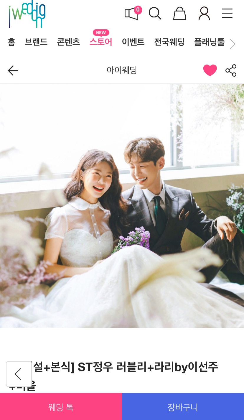 줄리의뷰티살롱 이미지