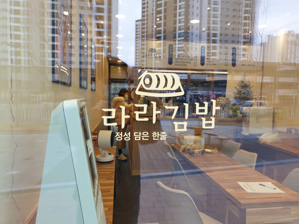 라라김밥 이미지
