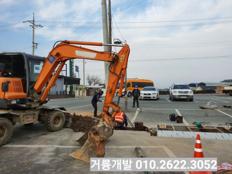 마량전기 이미지