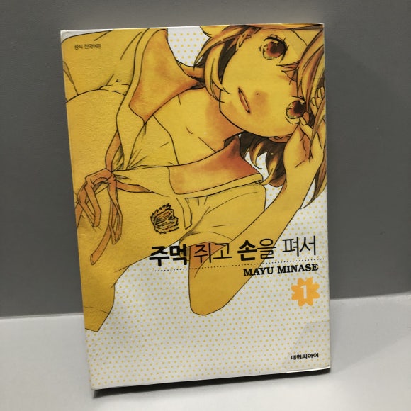 주먹손카페 이미지