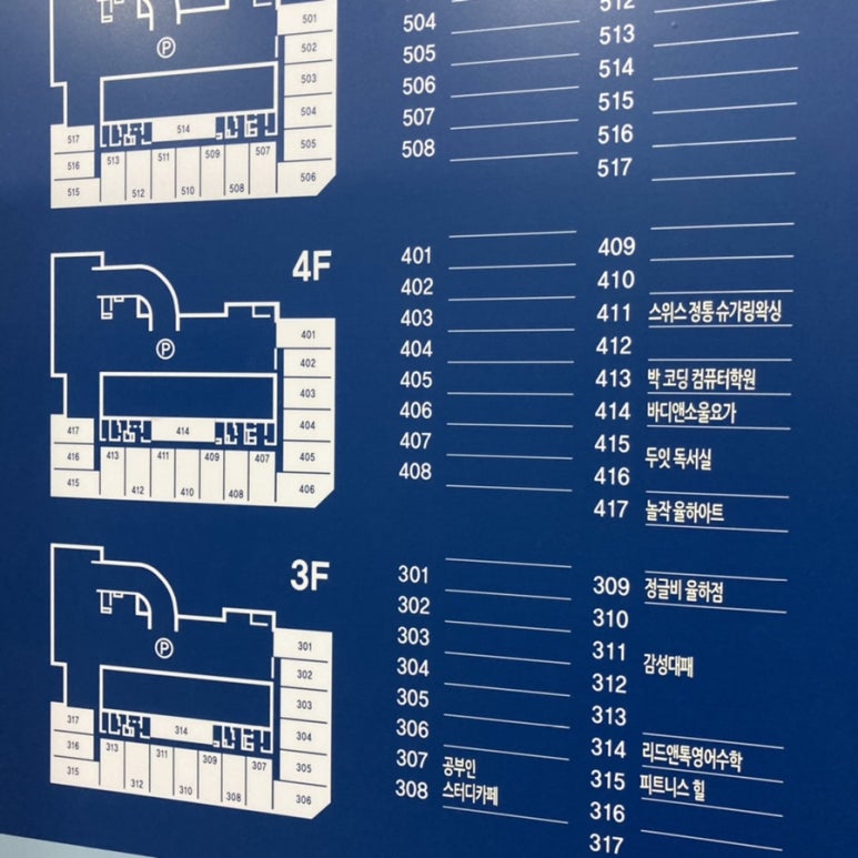 소울_앤_스터디 이미지