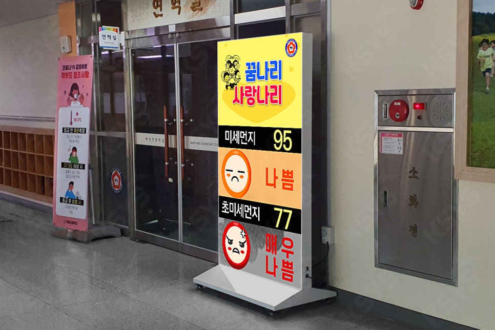 백양초등학교 이미지
