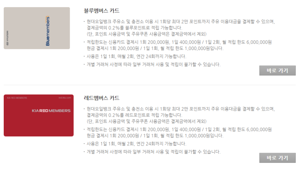 세차뱅크 이미지