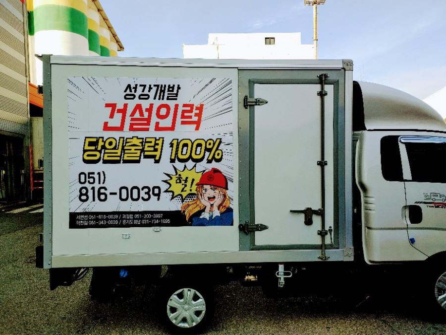 조은광고기획 이미지