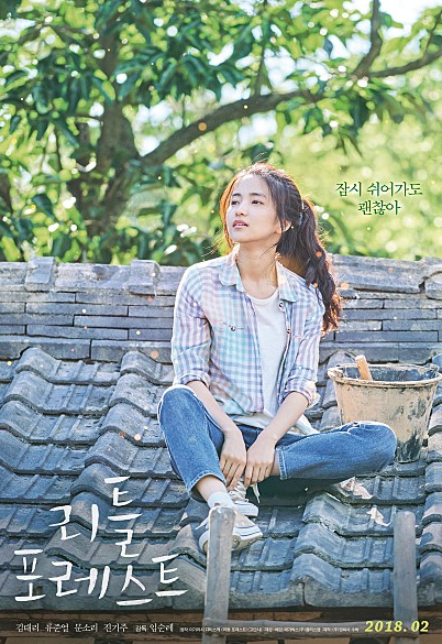 리틀코코 이미지