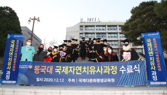 국제다문화평생교육원 이미지