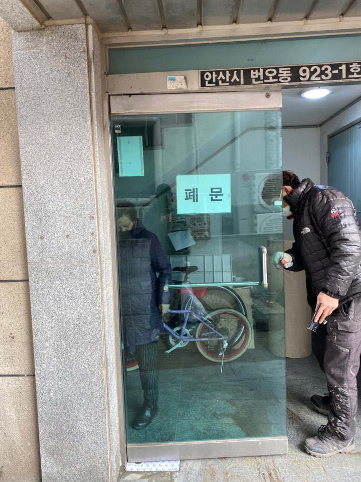 유리문수리 이미지